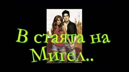 rebelde ep.35 