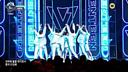 148.0512-6 Seventeen - Pretty U, [mnet] M Countdown E473 (120516)