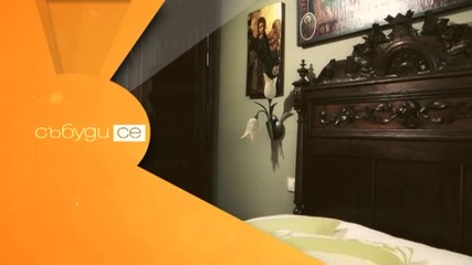 В "Събуди се" на 6 юни очаквайте
