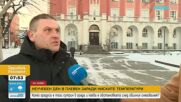 Жълт код за мразовито време в почти цялата страна. В Плевенско денят е неучебен