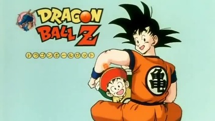 Dragon Ball Z - 069 (високо качество) 