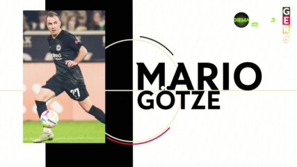 Пътят на Марио Гьотце не е като на обикновения футболист