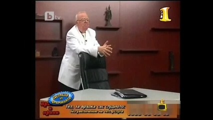Gospodari na efira 22 - господар на седмицата 