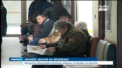 Новините на Нова (13.01.2015 - късна)