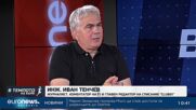 Никола Цолов с нов подиум във Формула 2: Анализ на инж. Иван Тенчев  | В темпото на Кари