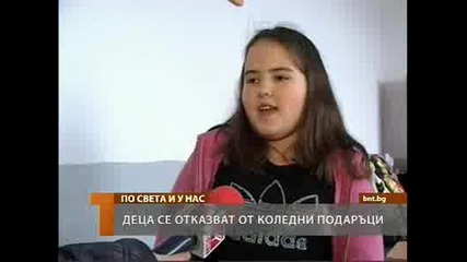 Деца се отказват от коледни подаръци, за да помогнат на болно момиченце 