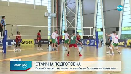 Волейболистите на България загубиха втората контрола с Италия