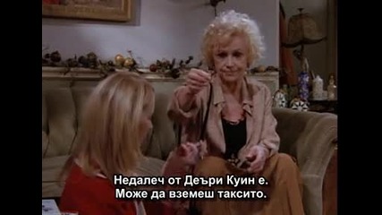 Приятели - Сезон 2 епизод 9