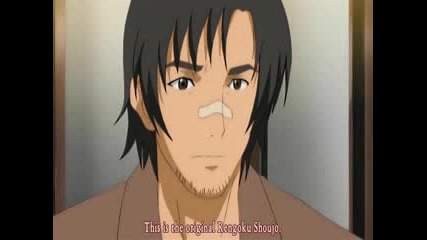 Jigoku Shoujo - 13[2of3]
