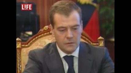 Край на Войната  ... Мир - Дмитрий Медведев
