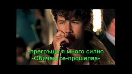 невъзможна любов - 32 ер