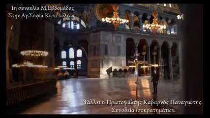 Православна източна музика - Кабарнос
