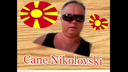 Цане Николовски Домакине добри гости ти дојдоа