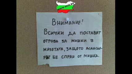 което ще избие риба