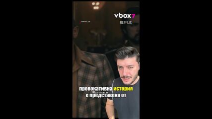 Историята на Гризелда Бланко – свирепата кокаинова кралица!