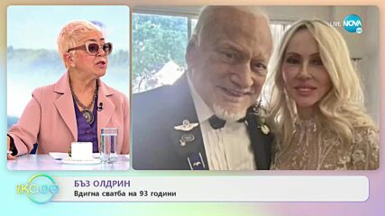 Снимки на гърди в социалните мрежи и едни меко казано, странни закони - „На кафе” (23.01.2023)