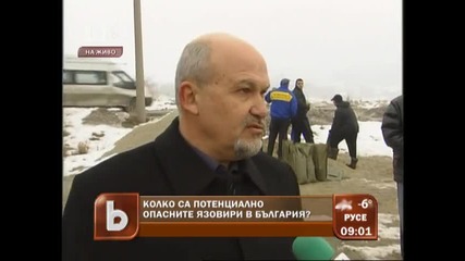 Нови Искър се готви за потоп