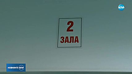 Новините на NOVA (05.10.2018 - следобедна емисия)