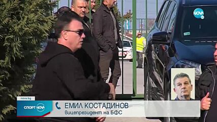 Емил Костадинов потвърди за селекционера