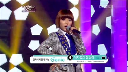 Miss A - I Don't Need A Man @ Music Bank (09.11.2012)