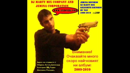Dj Marty Mix - Pesni (2009 - 2010)