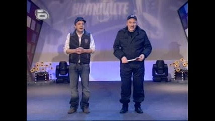 Превишена скорост