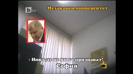 Комиците 10.06.2010 (част 3) 