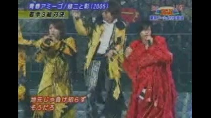 Kanjani8, News, Kat - Tun and Shuji to Akira - Medley 31.12.2005 