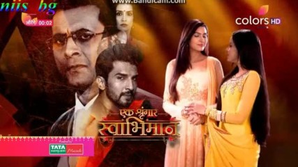 Ek Shringaar Swabhimaan - Лого 20