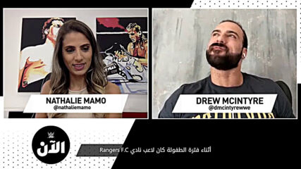 Drew McIntyre answers Rapid Fire Questions – WWE AL AN