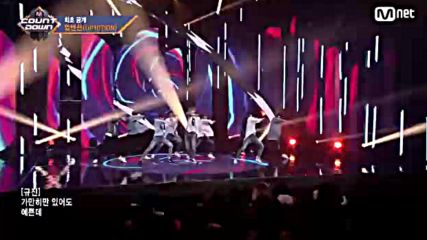 Up10tion - Target On-рр