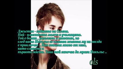 Lovegame - Intro