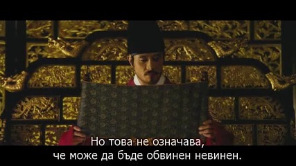 [бг субс] Masquerade / Маскарад (2012) - 2/6