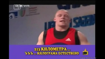 Господари На Ефира - Без Проблеми Изтласка 210 Километра 05.05.08 / ВИСОКО КАЧЕСТВО /
