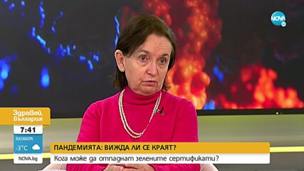 Д-р Виткова: България вече е във фазата на Омикрон