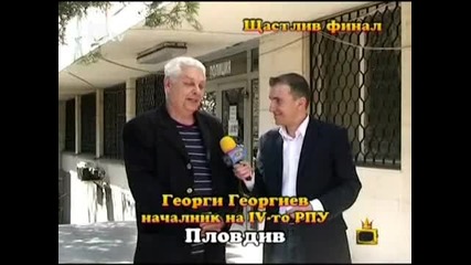 Господари на ефира - 09.04.2010 г