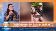 Десислава Христозова, влогър: Зависимостта към храненето е като тази към наркотиците