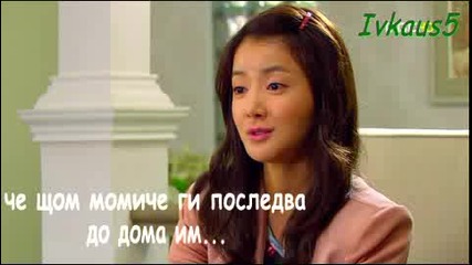 Бг Превод - Mischievous Kiss / Playful Kiss - Еп. 7 - 3/4