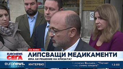 Меджидиев за липсата на лекарства: Ако намерим нередности, ще сезираме Прокуратурата