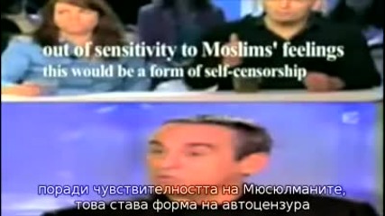 The Arrivals pt 16 The Media Islam - Bg