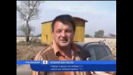 Множество катастрофи на отсечка