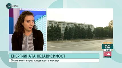 Енергийни експерти на противоположни мнения за доставките на газ