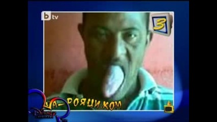 Господари На Ефира На Рояци.ком High Quality