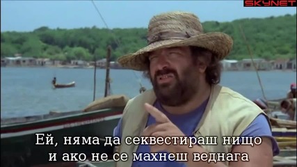 Банановият Джо (1982) бг субтитри Част 1 Филм