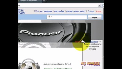 Gaden Bug Vuv Vbox7