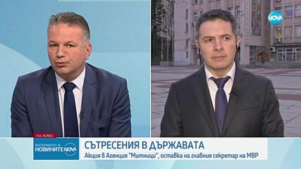 Филип Гунев: Предизборната смяна на главния секретар на МВР е "стара традиция"