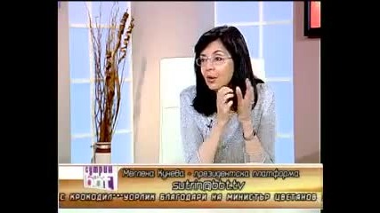 Интервю на Меглена Кунева по Bbt (14.07.2011 г. ) - Част 2