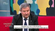 Как да бъде разрешен проблемът с обхвата и задържането на ученици в училище