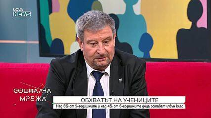 Как да бъде разрешен проблемът с обхвата и задържането на ученици в училище