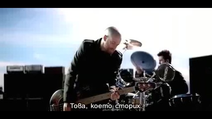 Linkin Park - What Ive Done Bg.sub[h.q]
